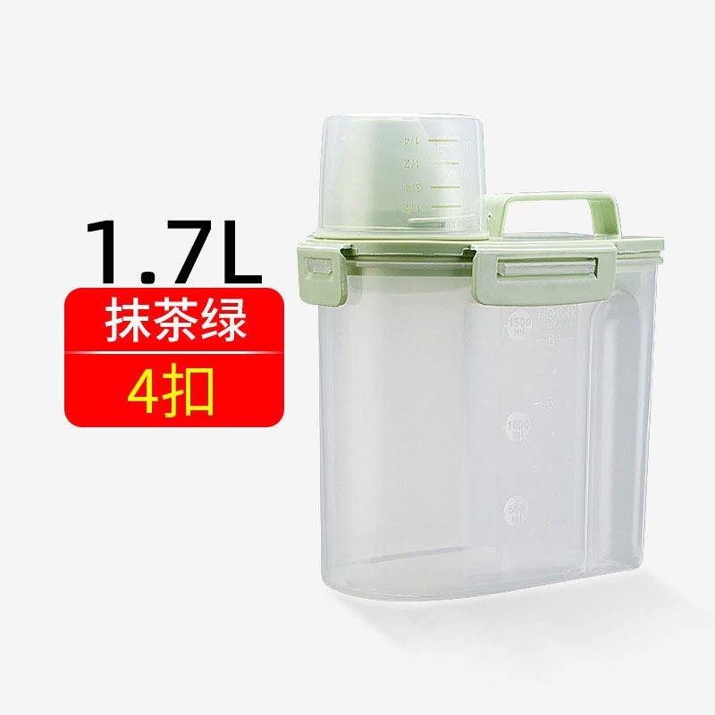 抹茶グリーン 1.7L (4バックル) / 仕様は図の通りです。