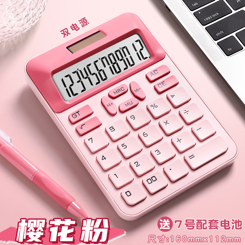 高颜値商用デュアル電源計算機女神型小型ソーラー電源12位大画面大ボタン|undefined