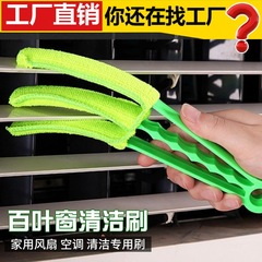 Multi-function double-head gap brush for cars, car air conditioning outlet cleaning brush, keyboard brush, blind dust removal brush