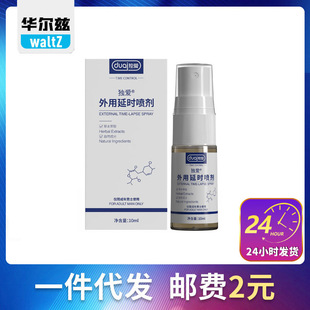 ���������ӕr��������10ml�{��һ�����t���F���˷��³־���Ȥ��Ʒ