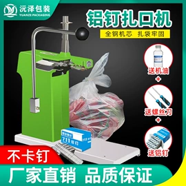 商超货架;展示架;商业专用设备