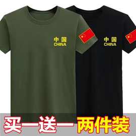 迷彩短袖t恤加大码男款纯棉夏季宽松剌绣中国红旗休闲半袖迷彩服