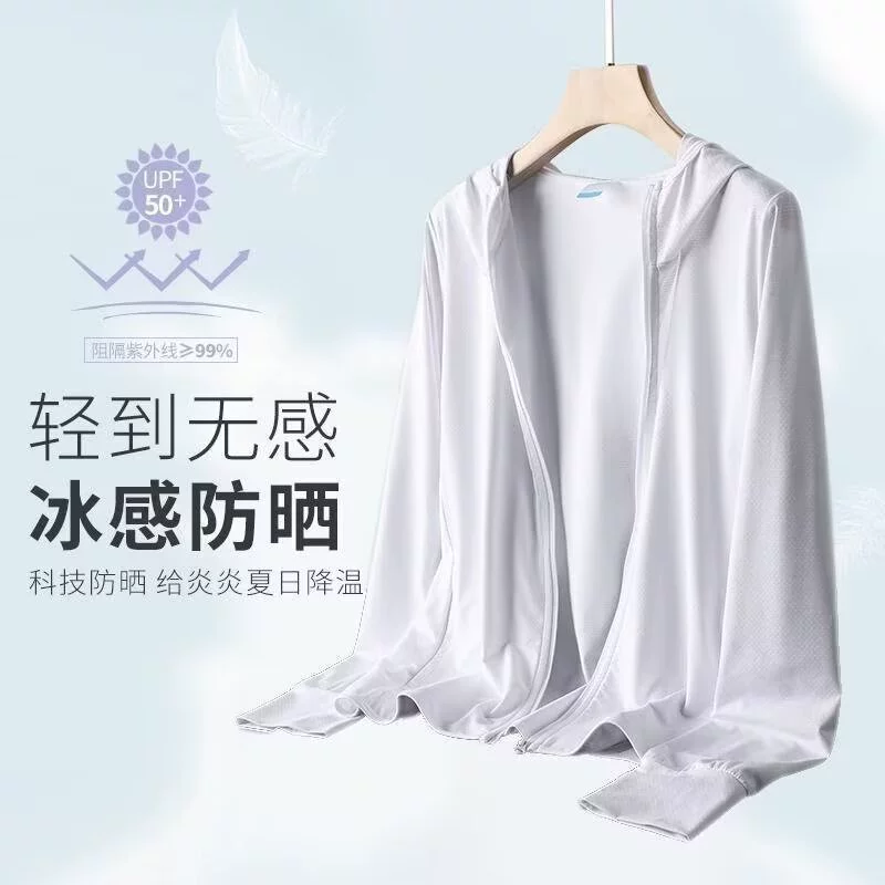 Изготовитель солнцезащитного крема Летняя тонкая пара одежда дикая свободная ледяная шелковая сетка дышащая наружная солнцезащитная одежда для мужчин