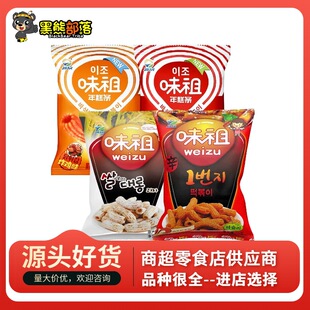 �n���M��ʳƷ  �����Ƴ������l�l��ʳ؛Դ���l90g
