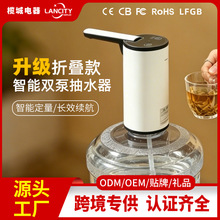 源头厂家桶装水取水器电动抽水器家用抽水泵饮水机矿泉水桶吸水泵