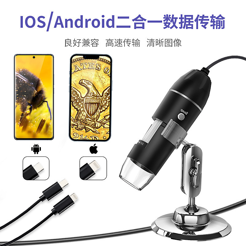 热销1600倍苹果安卓手机便携式高清显微镜测量显微镜现货一件代发
