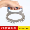 Stainless steel 28-position disc (Sky Blue Handguard)