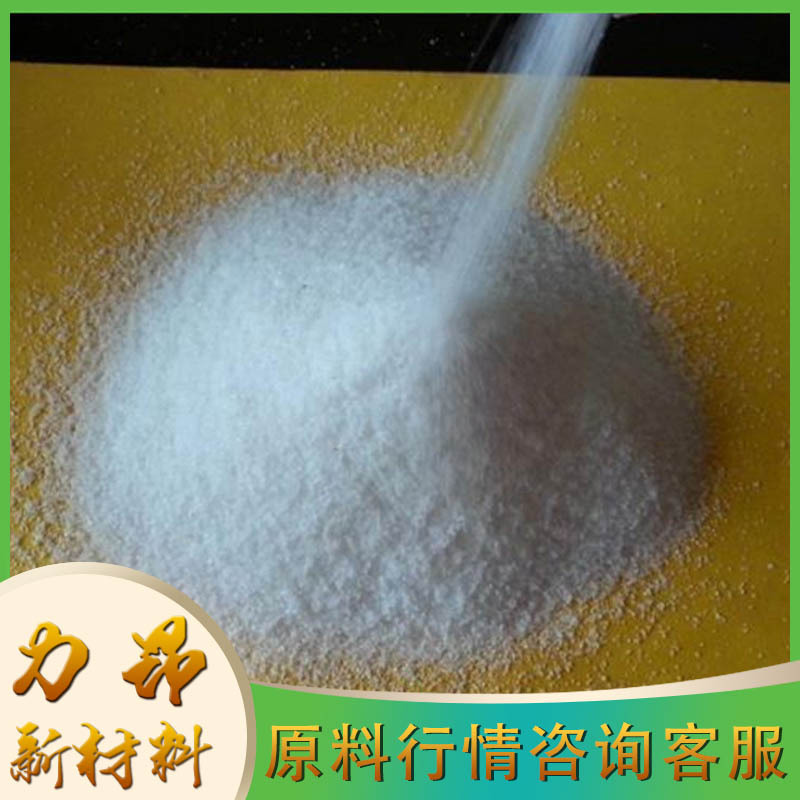 现货热销  乙烯脲  免费拿样 甲醛捕捉剂 量大优惠 2-咪唑烷酮