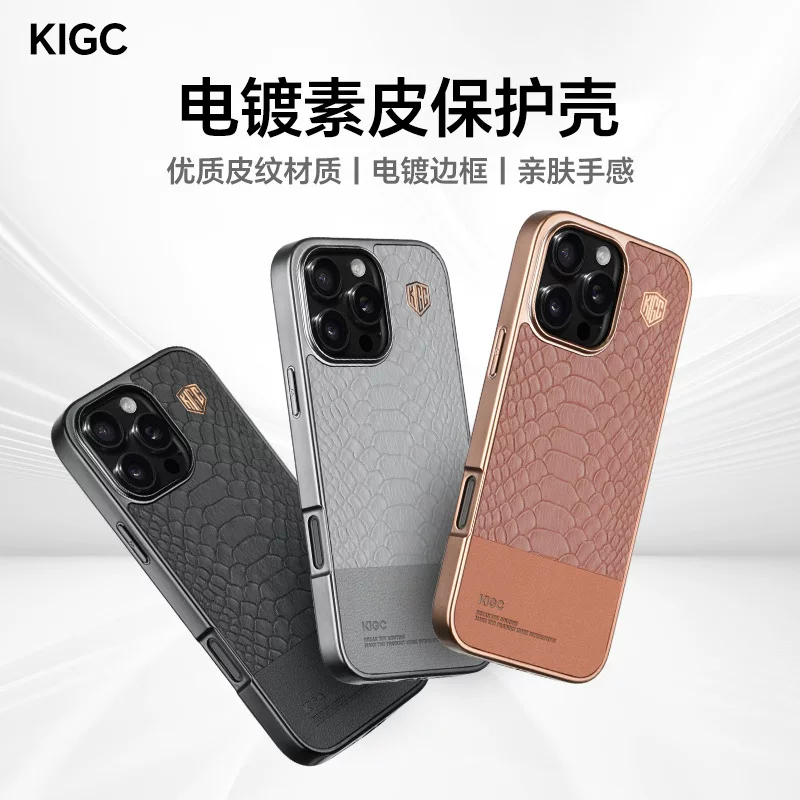Apple, совместимый iPhone 16, чехол для телефона, iPhone16 Pro, 16проб, крокодиловый принт, iphone