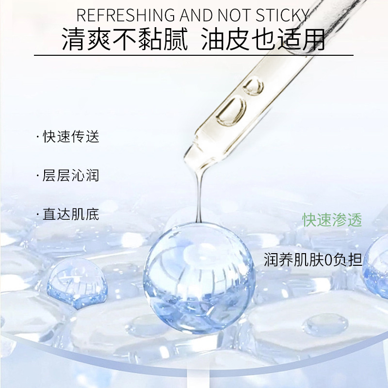 快乐因子舒缓盈萃精华液 抗皱修护面部保湿精华32ml淡纹紧致院线|undefined