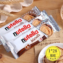 �M/���_�ܶ���nutella�����ɿ������ĊA��ԭ�b�M����ʳ41.4g