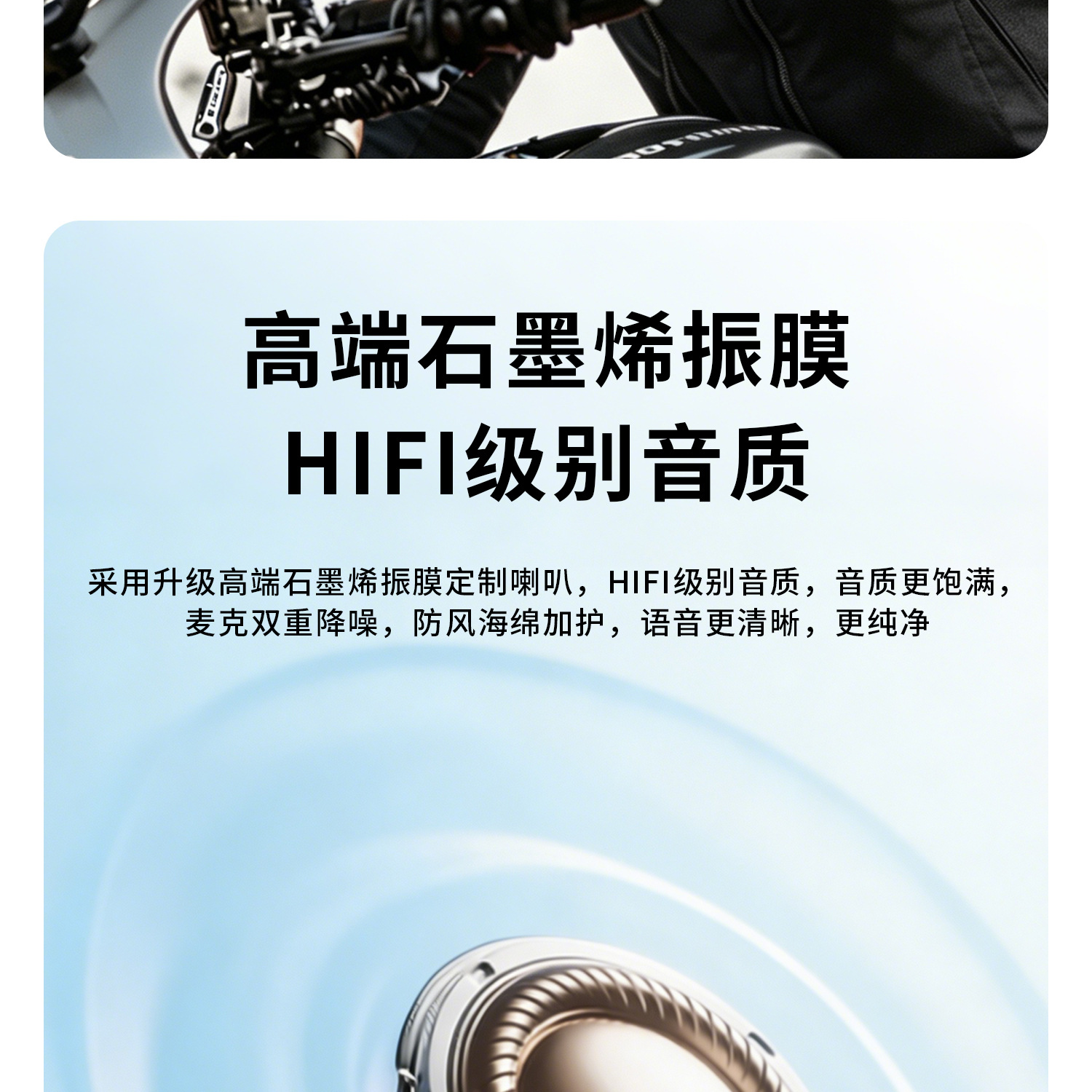 Cross-border a3pro waterproof motorcycle helmet wireless Bluetooth headset for two-person riding with mixed audio intercom and HiFi sound quality