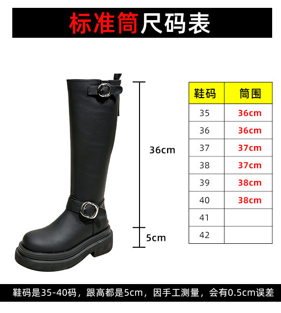 923-1不过膝长筒靴女2025秋冬和新款黑色加宽显瘦厚底增高筒长靴|undefined