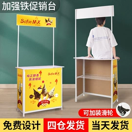 展示架;其他广告器材;展示柜