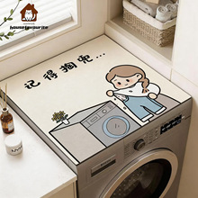 ��ͨ�LͲϴ�C���m�|��������ˮ�|�����ٸ�̨�淽�Ή|�״������|