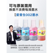 ��֮�����ð�����002īˮ L4266 L4168 L4269 L4158 L6178 L6279