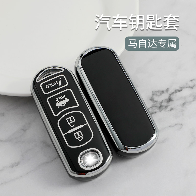 適用馬自達汽車鑰匙套cx4包cx5昂克賽拉3阿特茲6睿翼7扣cx9保護殼