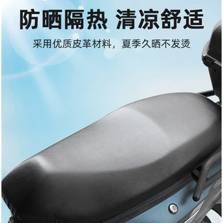 PU皮电动车座套银色防水防晒夏季电瓶车坐垫套踏板摩托车四季通用