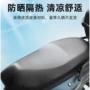 防水防晒夏季四季座套