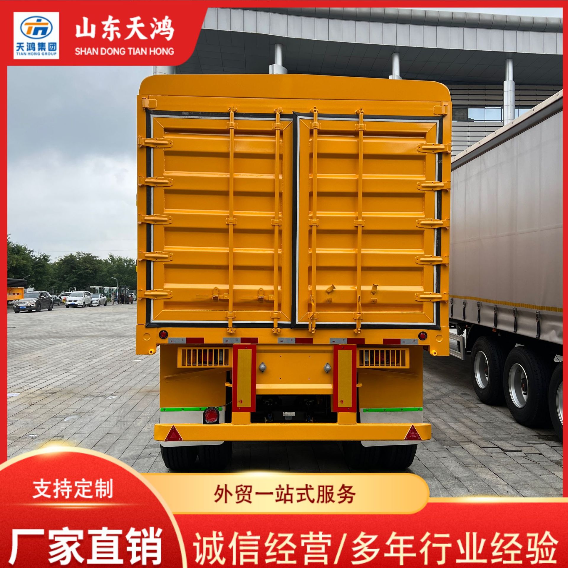 Manufacturers Produce and Produce Cross-Border Sales of Box-Type Heavy Bulk Cargo Transport Semi-Trailers and Trailers with Worry-Free and Guaranteed After-Sales Service