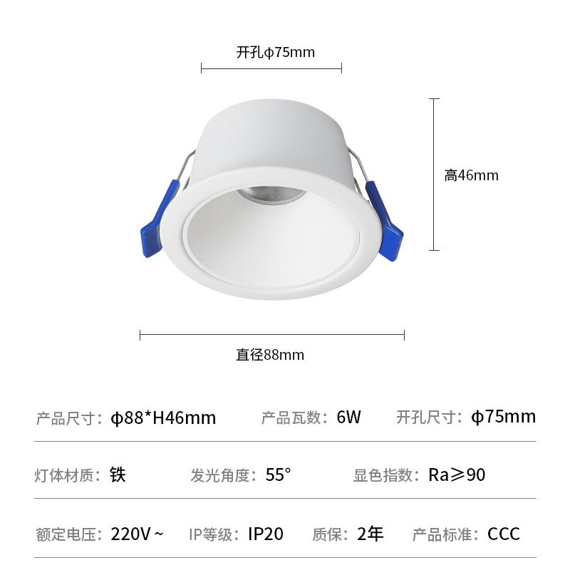 Downlight COB Downlight incrustado oscuro iluminación sin propietario sala de estar doméstica anti-deslumbramiento profundo lámpara de agujero de ojos lámpara Zhongshan