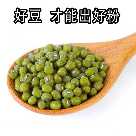 Приготовленный порошок бобов мунг