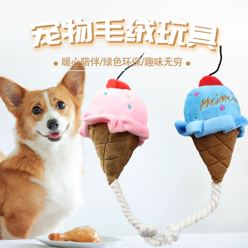 Заводская новая тренировка домашних животных Удобная плюшевая игрушка собака устойчивые к укусам моляры Звуковое мороженое товары для домашних животных