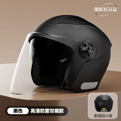 Korean winter warm safety helmet, Motosiklet kaskı (dəbilqə) - new-national-standard-3cblack-double-mirror-class-a