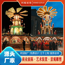 商业美陈圣诞树跨境圣诞装置大型圣诞树商场美陈艺术装置圣诞树