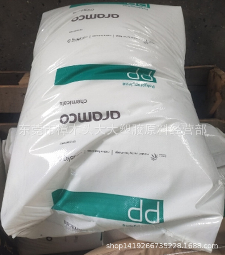 PP 沙特国家石化 CP55N高抗冲高刚性热稳定低收缩注塑挤出