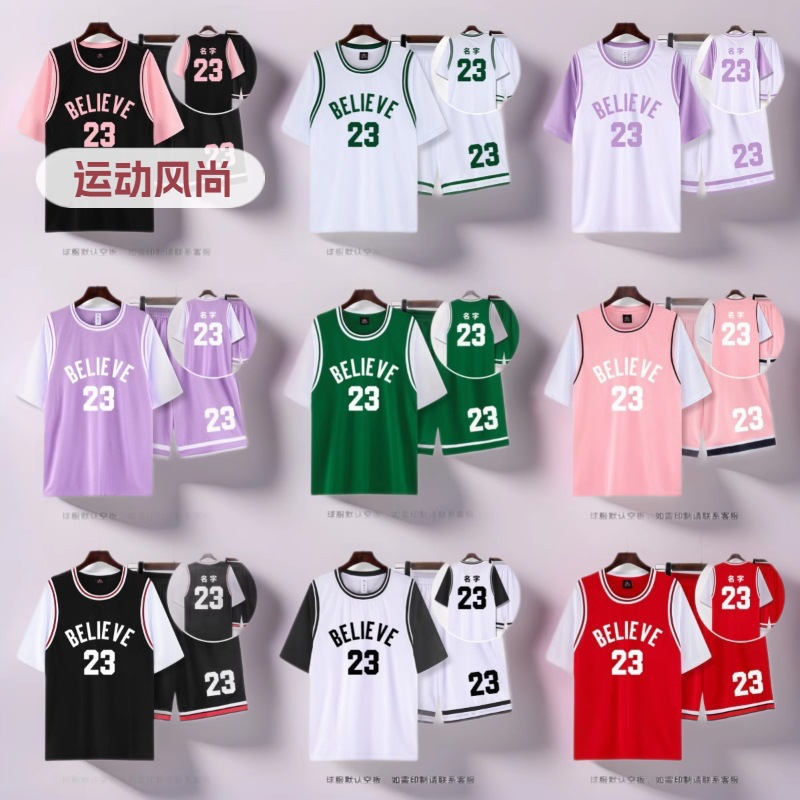 basketball uniform girls suit students class uniform men's jersey competition training team uniform printed