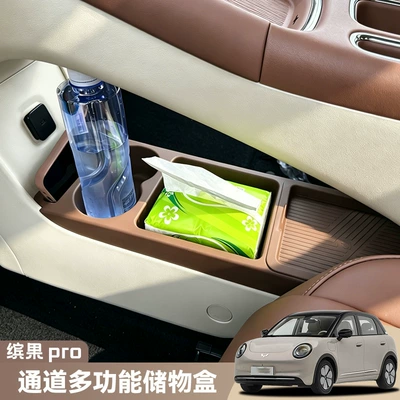 Box Interior Decoration Accessories — Car storage bag/box