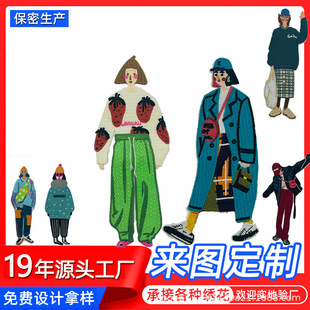 ��X�������˳��˿�ͨ����ˮ���K��Ů���D�����b�o���b�diy�̽�