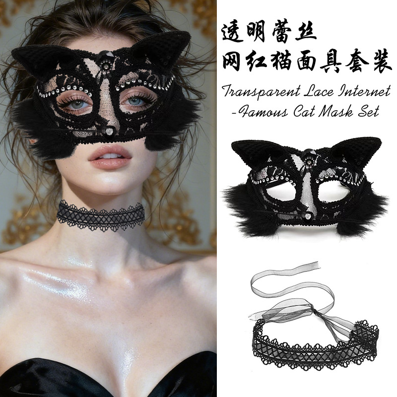 Amazon nuevo Halloween baile de máscaras adulto vestido medio cara cara zorro cara gato de encaje máscara de baile