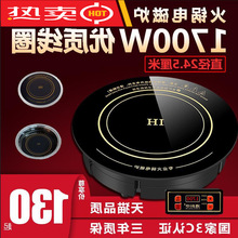 �����A���늴Št�A������1700W����Ƕ��ʽ�³��Ƶꌣ��245