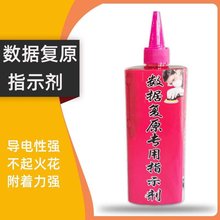 ��܇�k�����ᾫ�ޔ�����ԭ����ָʾ�� ��ĥ��ƽҺ�w̼����ĥ380g