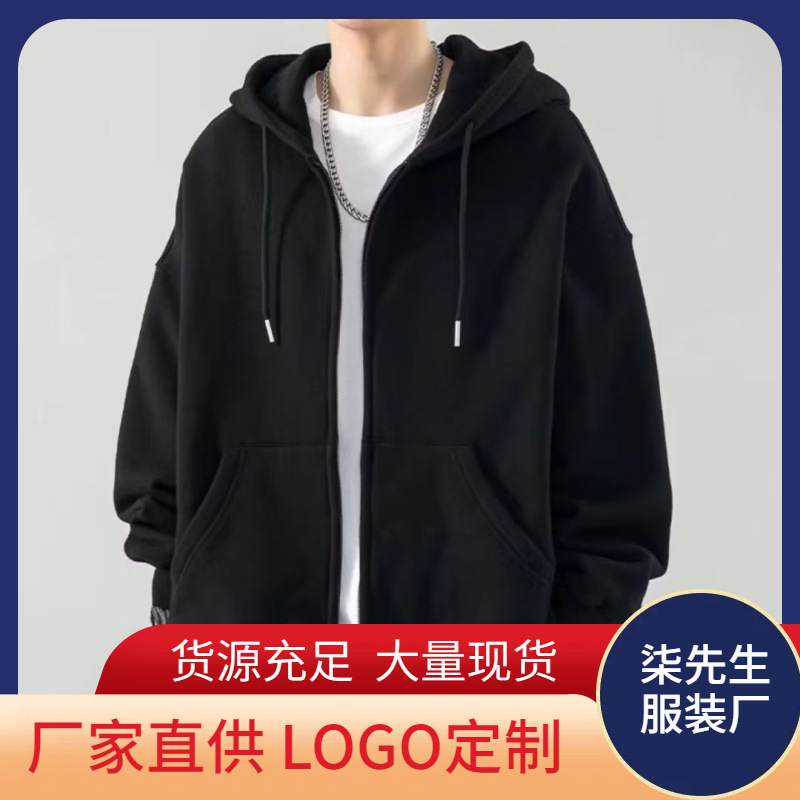 Cardigan sweater men's autumn hoodie solid color clothes fleece-lined zipper loose coat men's autumn and winter sweatshirt Cardigan sweater men's autumn hoodie solid color clothes fleece-lined zipper loose coat men's autumn and winter sweatshirt