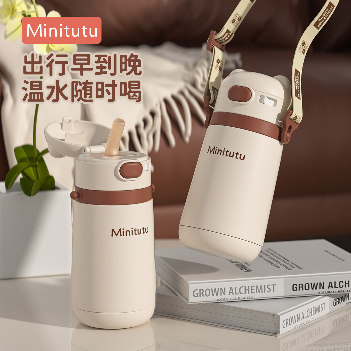 Minitutu taza de paja para niños SUS316L de acero inoxidable de gran capacidad 500ml