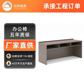 办公椅;办公桌;大班桌