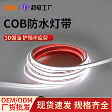 cob����ɫ׃����ճ��ˮ��24v�òʹ��z�� �͏dled���ԟ��l