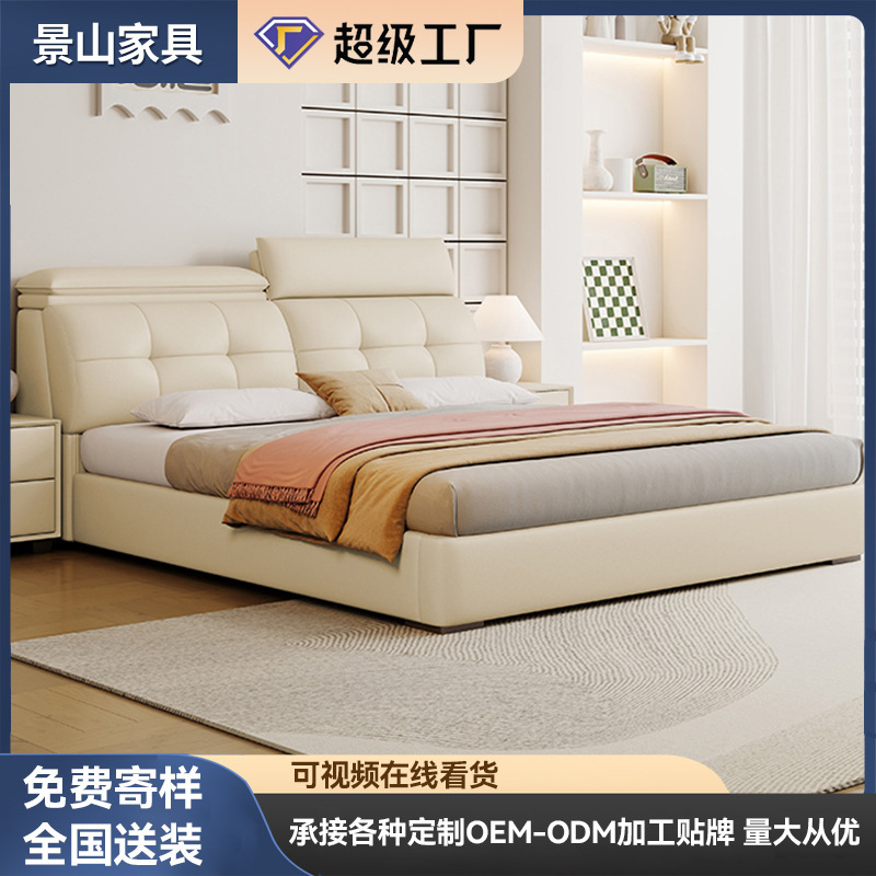 Modern Minimalist 1.5m Leather Bed in Cream Style for Small Apartments, Adjustable 1.8m Double Bed for Master Bedroom, Italian Minimalist Furniture Modern Minimalist 1.5m Leather Bed in Cream Style for Small Apartments, Adjustable 1.8m Double Bed for Master Bedroom, Italian Minimalist Furniture
