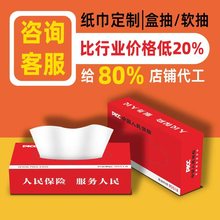 �V����b�鼈����ӡlogo����YƷ�������������y�м��������ӆ��