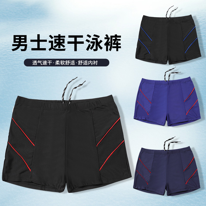 Bañador para hombre anti-vergüenza nuevo estilo para aumentar el secado rápido y transpirable bóxer moda pantalones de playa de gran tamaño equipo para hombre al por mayor