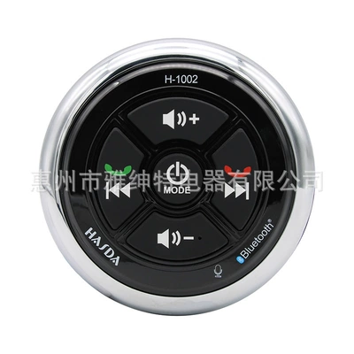 MP3 waterproof Bluetooth phone Car mp3 - black-h-1002