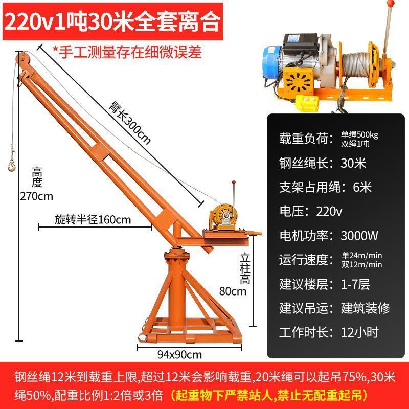 1톤 30.22m v(클러치)
