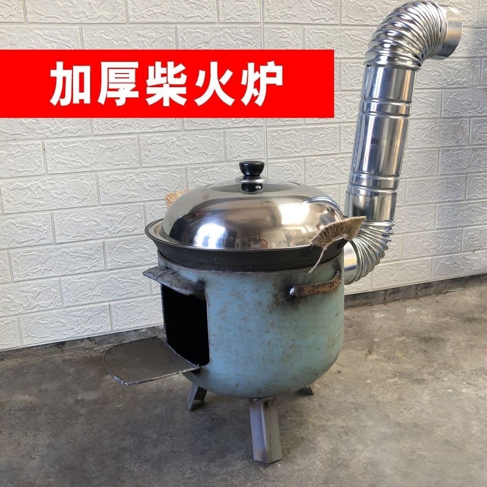 Gas stove converted to wood-burning stove for rural household use, mobile wood-burning stove, outdoor pot stove, gas cylinder wholesale