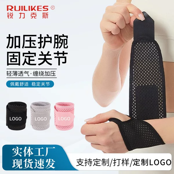 Pressurized Wristbands for Fitness, Thin Models for Men and Women, Suitable for Badminton, Tennis, Basketball, Compression Bandages for Sports Wrist Protection