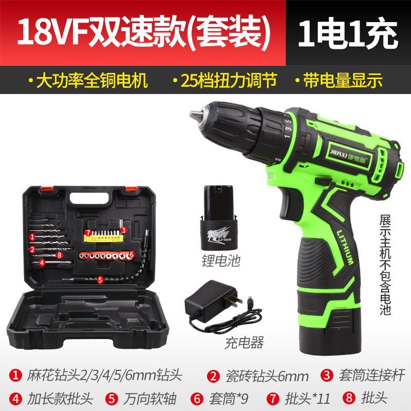大功率手电钻充电锂电钻无线36v/48VF电动手枪冲击钻可抛光打磨机|undefined