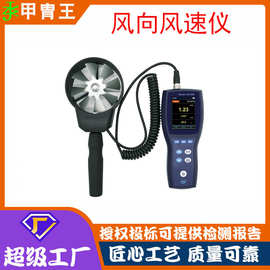 GTI叶轮风速计 GTI600高精度的手持式叶轮风速计GTI 600