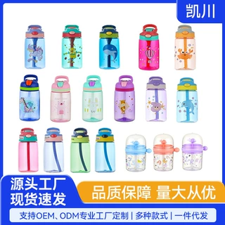 儿童吸管杯塑料可爱创意水杯幼儿园宝宝卡通鸭嘴杯学生喝水壶批发